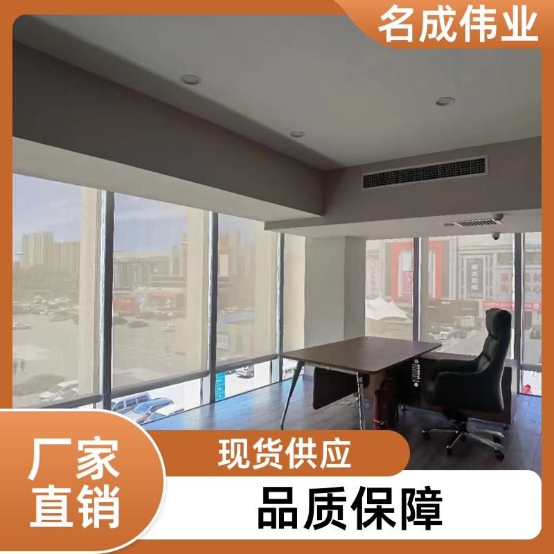 遮光遮阳窗帘 手动卷帘 按需加工定制 现货直供 名成伟业
