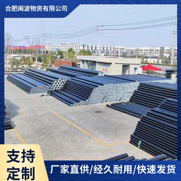 国标给水消防pe钢丝网骨架塑料复合管钢丝网骨架管厂家国标