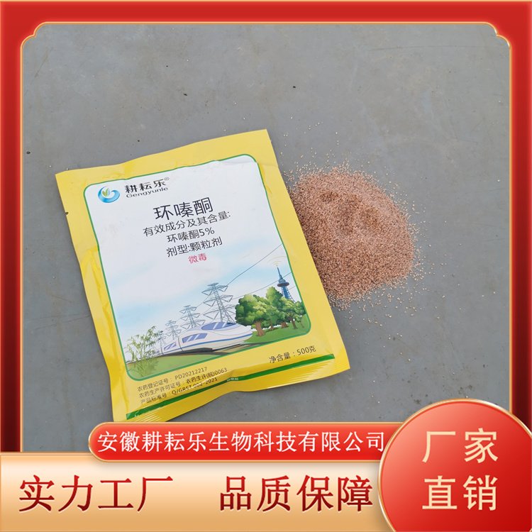 灭生性除草环嗪酮持效期长支持定制优选原材料 耕耘乐