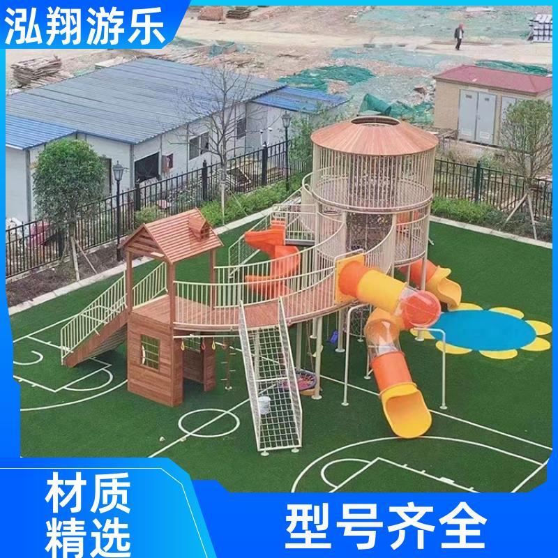 泓翔游乐 大型户外非标组合滑梯 小区创意游乐设备 按需定制