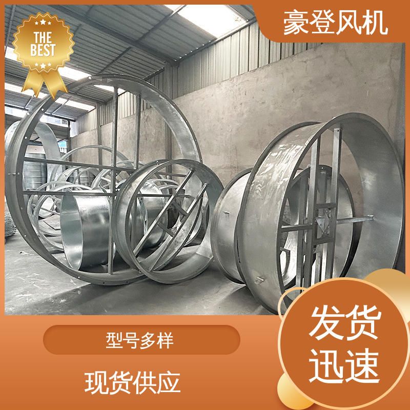 豪登 化工 喷淋塔风机 承载力强 可单独开发设计