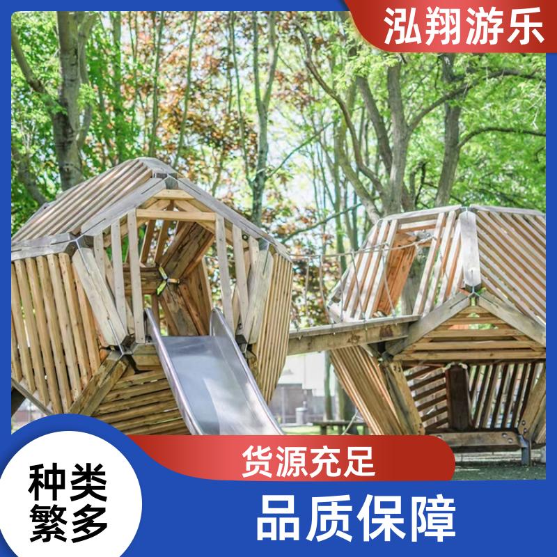 儿童无动力组合滑梯 小区拓展训练游乐设备 支持定制 泓翔游乐
