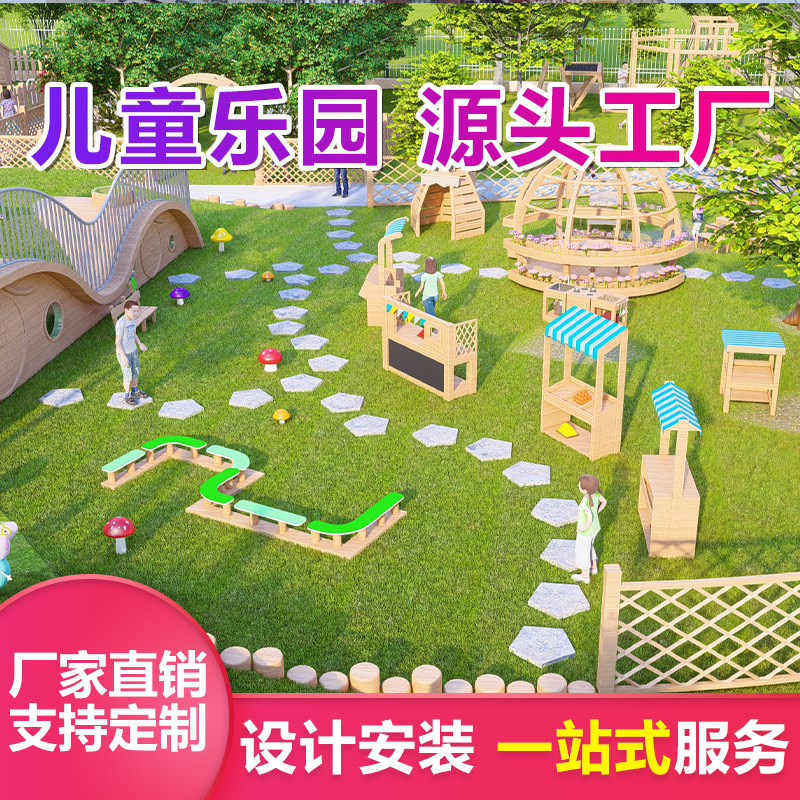 非标无动力游乐设备定做 优加倍 鲸鱼造型滑梯定制