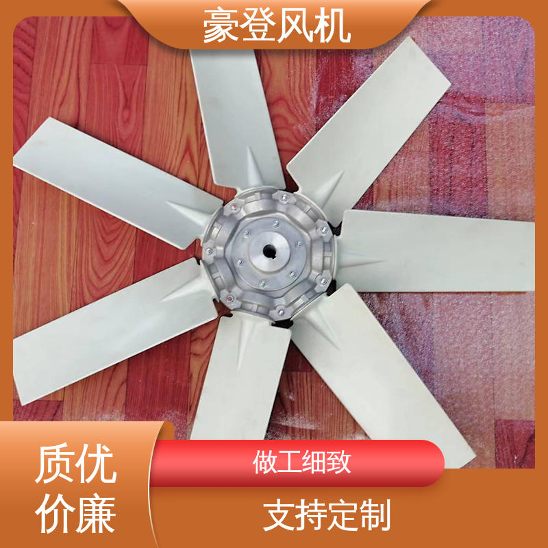 豪登 低噪音 小型轴流式风机 可单独开发设计 能源