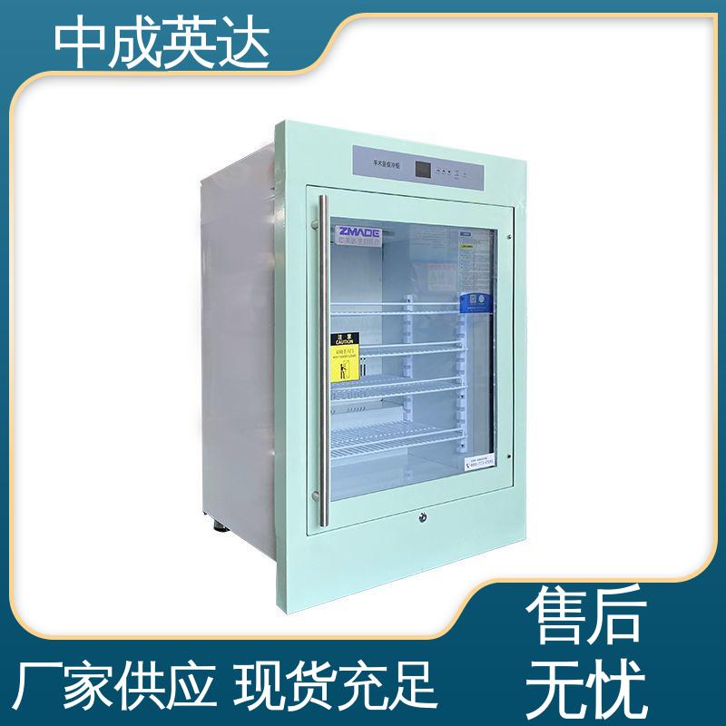 手术室恒温柜 可定制化 2-8°C保|冷柜 冷热双系统智能控温 厂家批发