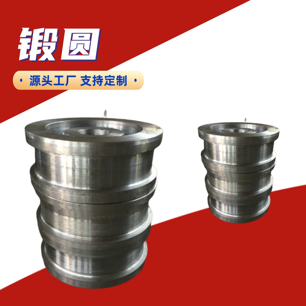 常利装备 超长 锻圆 用于机械制造 齿轮 轴 实力厂家 品质优越