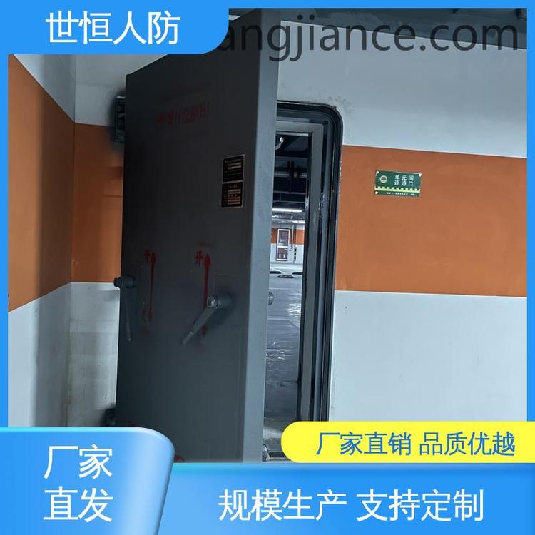 世恒 钢结构 人防密闭门 持久耐用 达到人民防空工程标准