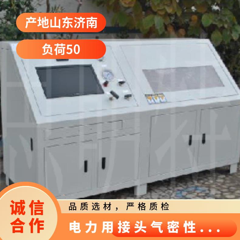 管接头试漏仪-耐水压试验台-气密性试验机-鸿众实验