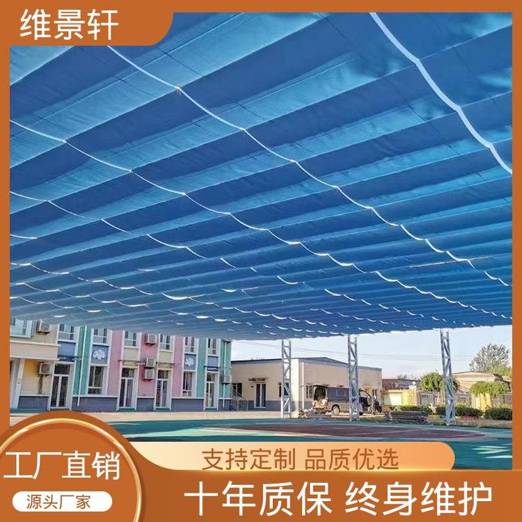 维景轩 户外电动遮阳帘 幼儿园天棚帘 上门安装测量