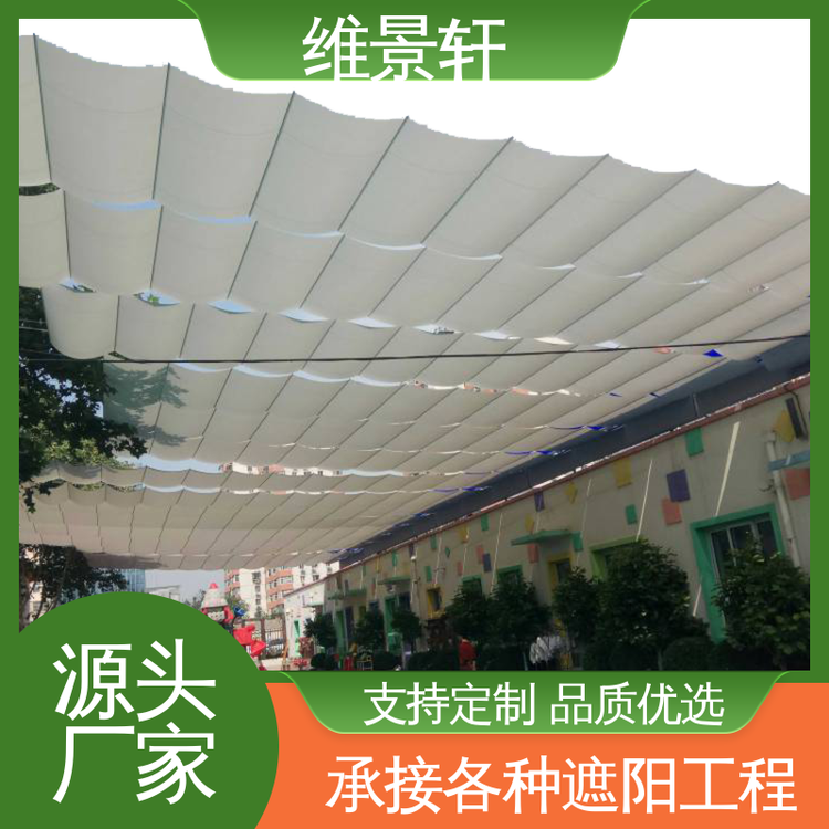 维景轩 采光井遮阳帘 FCS电动天棚帘 环保防水面料 支持定制