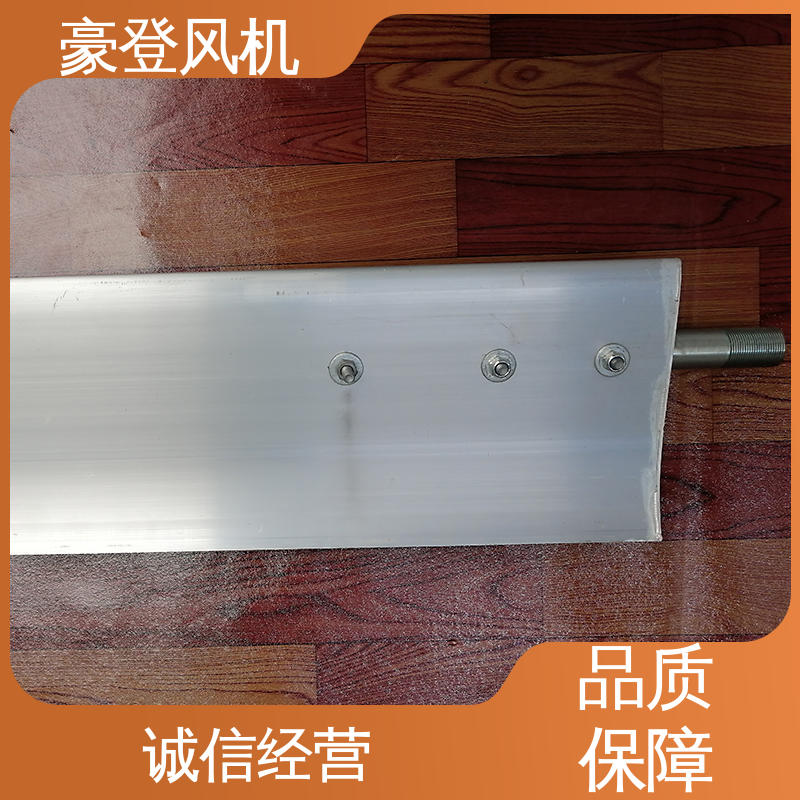 豪登 款式多样 库存足 石油 铝合金空腹机翼型风机