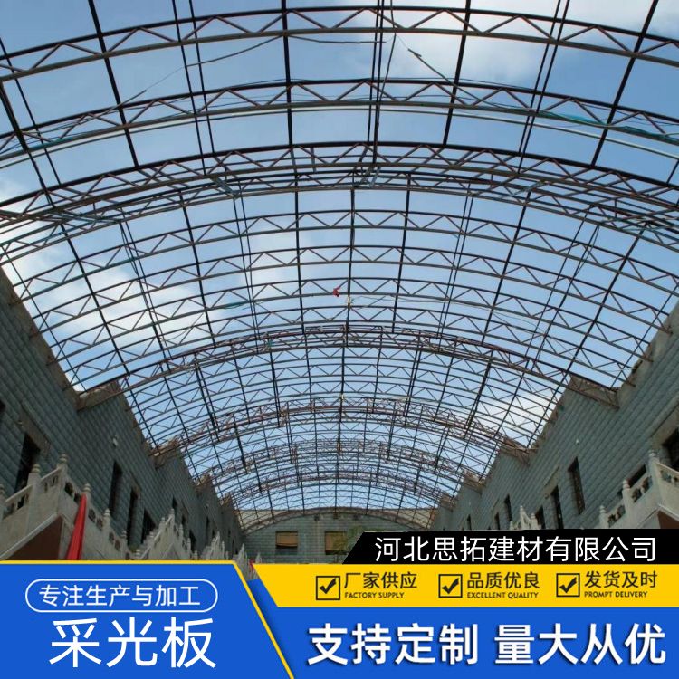 阻燃采光瓦 纤维树脂瓦 透明保温屋顶板 厚度可定制