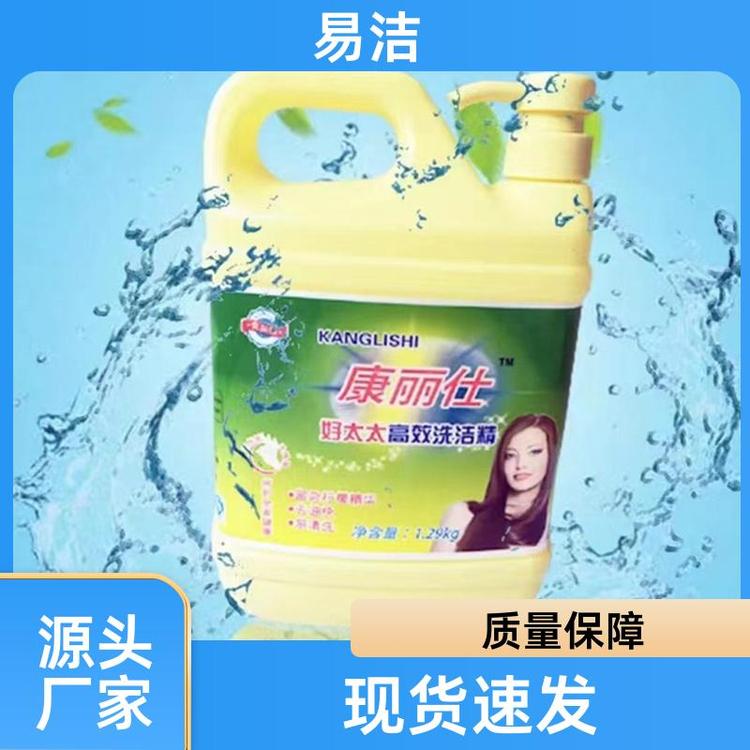 家庭装大桶 洗洁精 温和不刺激 质量保证现货充足 易洁