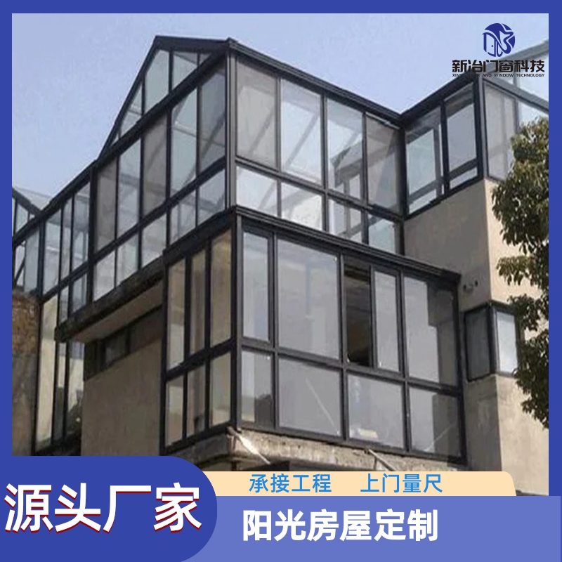 钢化玻璃阳光房 双层中空天幕 来图来样制作 使用寿命长 耐磨损
