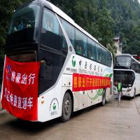 易豪出行