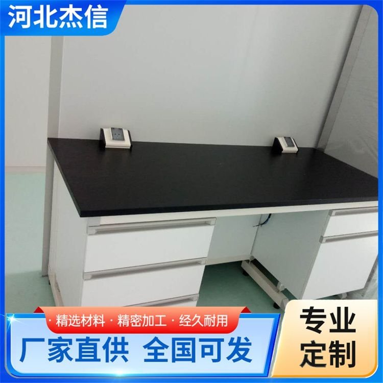 设计钢木试验台 杰信 医院学校化学实验边台 经久耐用