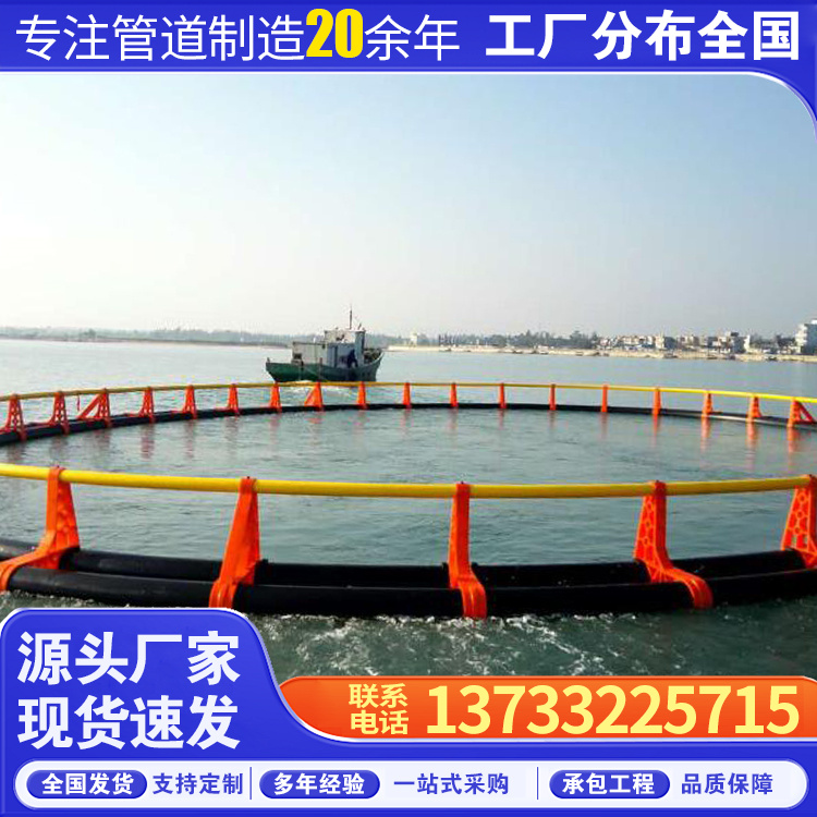 圆形养殖箱 方形水上平台 抗风浪网箱 规格多样 深海箱可定制