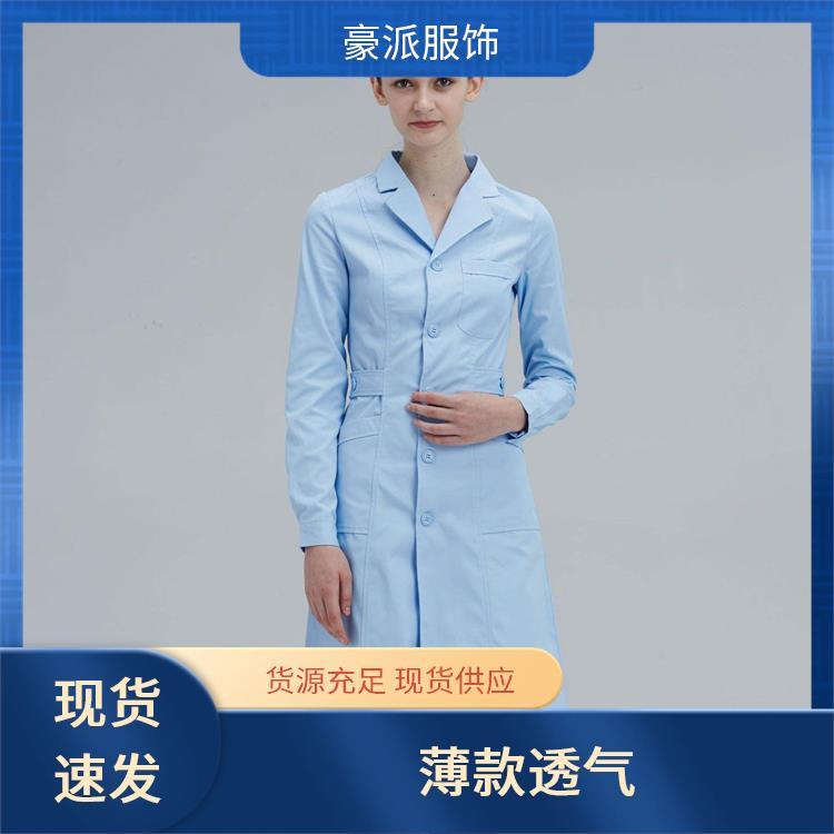 豪派服饰生产医护服厂家女护士服透气不闷汗