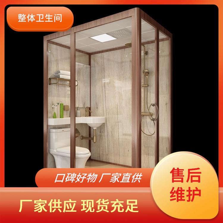 smc整体卫浴 澳普特 1010学校用 良好的耐腐蚀性 支持产品定制生产