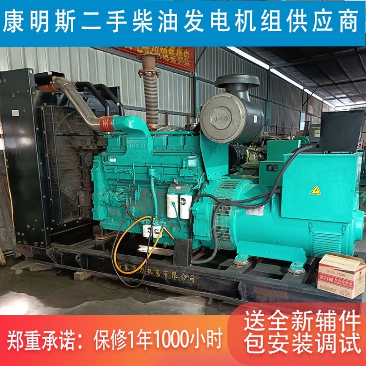 二手康明斯500kw柴油发电机组 酒店闲置备用 运行时间短动力强劲