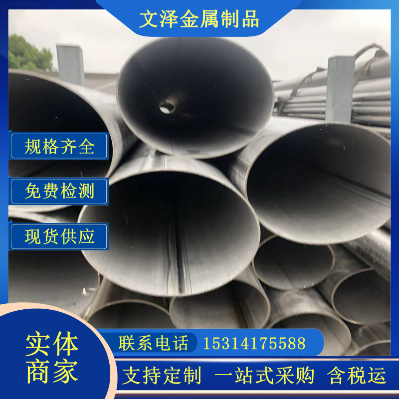 专业生产大口径不锈钢焊管 厚壁管2205/2507/309S/904L可抛光 喷砂