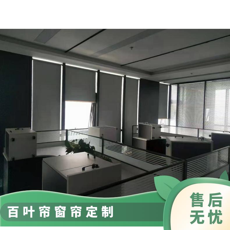 百叶帘卡通卷帘 防晒防水可拆卸 用途广泛 上门测量 简奢布艺