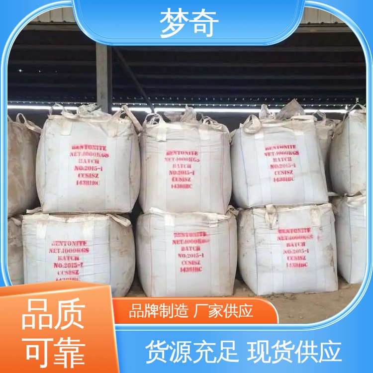 在色母料加工中做分散剂 PE蜡厂家 大量现货 梦奇