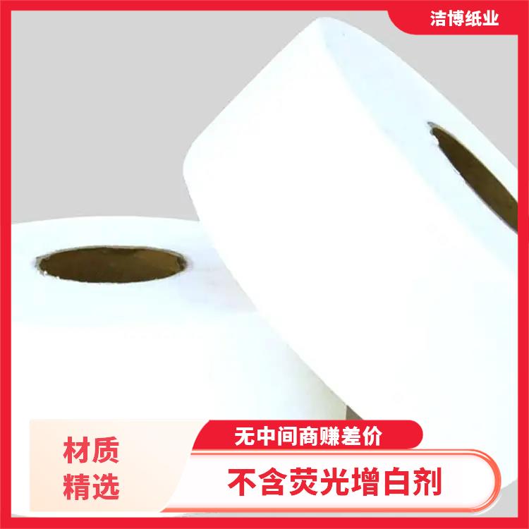 洁博纸业 适用于酒店餐厅 卷筒纸 多层加厚湿水不易破