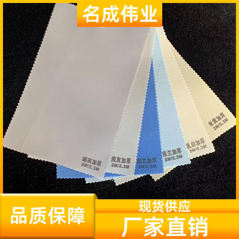 家庭隔热窗帘 手动卷帘 上门安装 交货及时 名成伟业