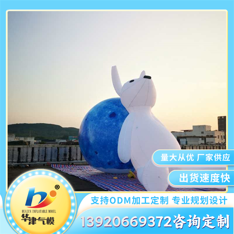 中秋节充气月球气模 玉兔月亮星球宇航员太空人模型 批量发货