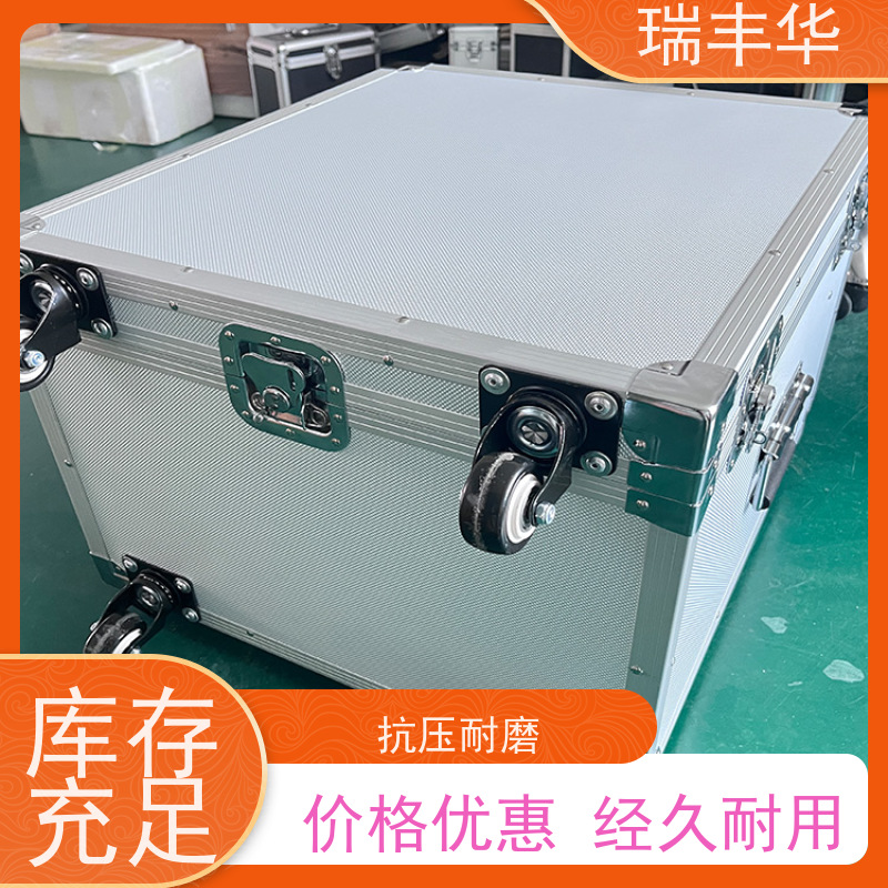 瑞丰华 铝合金箱 五金配件 款式多样 耐磨损 重量轻