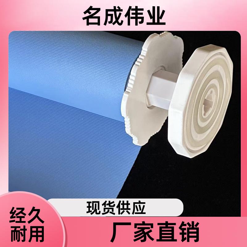 防晒隔热遮阳帘 手动卷帘 智能控制 厂家直供 名成伟业