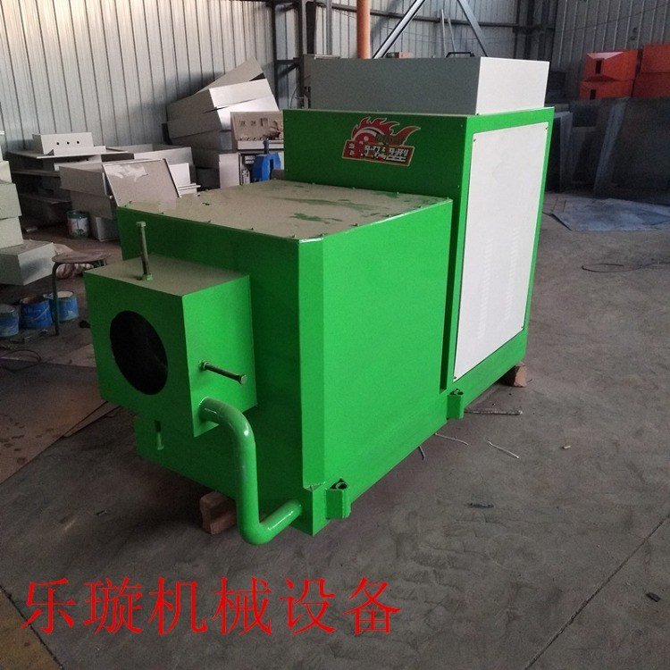 乐璇自动出灰抗结渣燃烧机160万大卡可燃煤秸秆颗粒燃烧炉