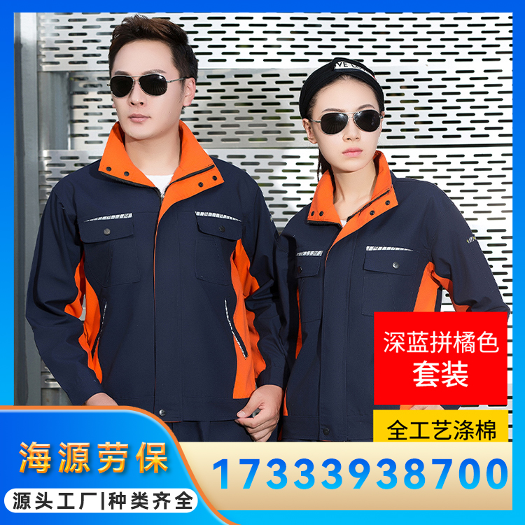 经典款涤棉工作服 电子厂化工厂劳保服 不易起球