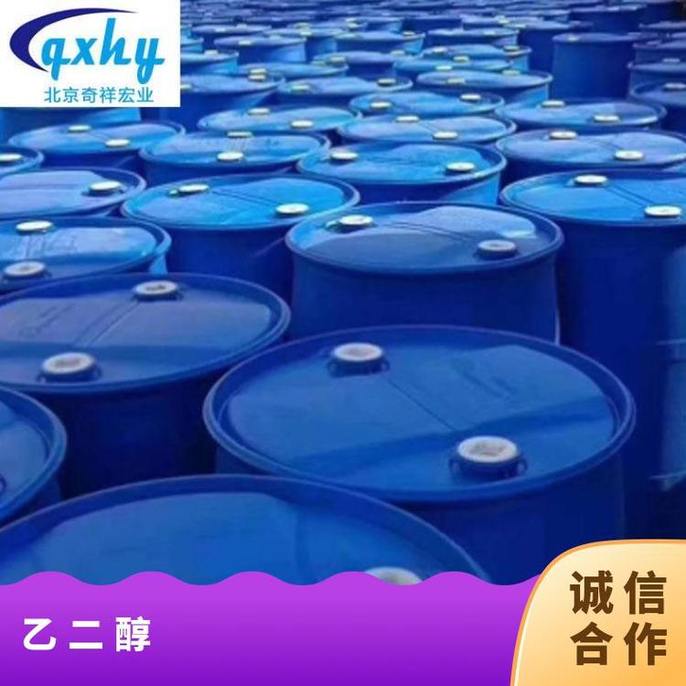 奇祥宏业甘醇聚酯级按需定制高分子聚合物是