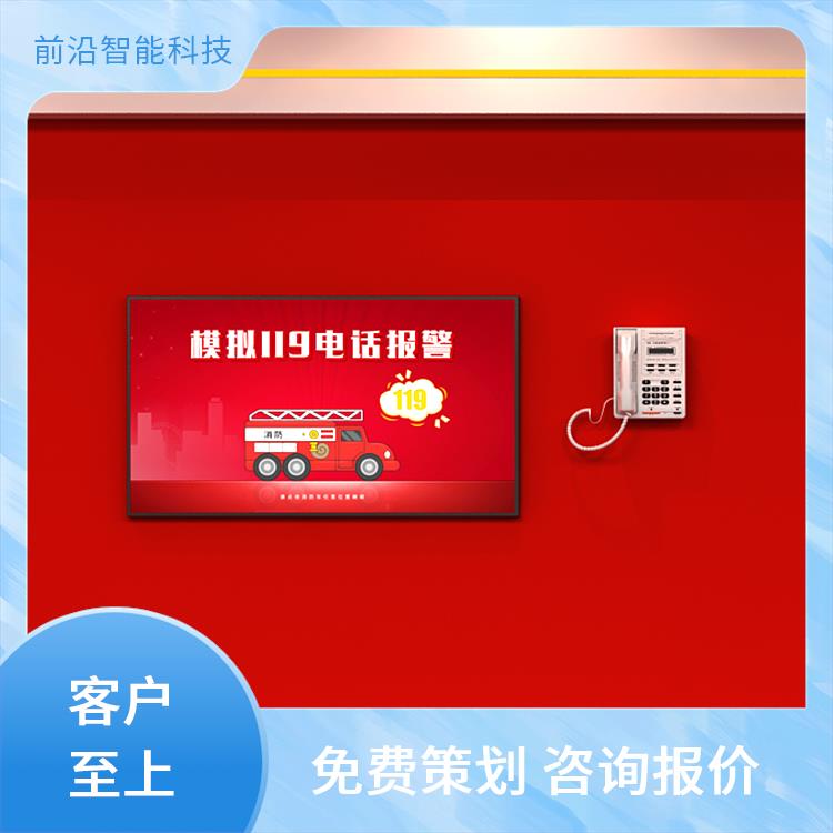 消防vr体验馆设备 心肺复苏救助 结绳自救学习系 统 整馆定制 上门安装