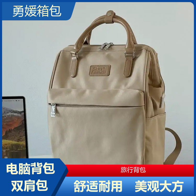 勇媛箱包 时尚撞色拼接电脑背包 学术活动包 做工精细 生产厂家