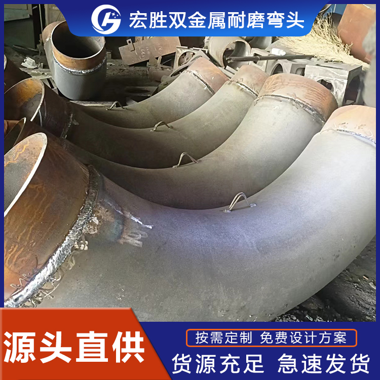 双金属耐磨弯头 国标 金属堆焊直管三通 矿用水泥高铬合金铸铁管道