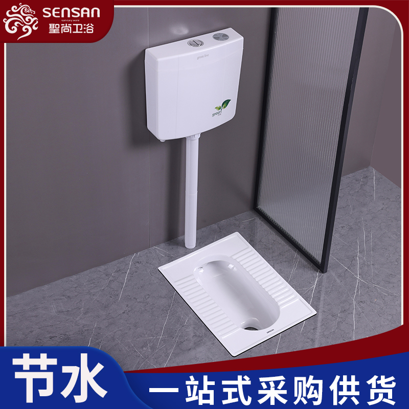 节水蹲便池 公共厕所脚踏式 工程集采 多种款式 聖尚