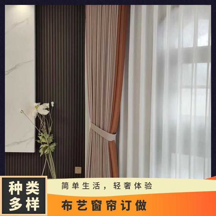 北京周边纯棉裔帘 实体体验店可上门 多种款式可选 简奢布艺
