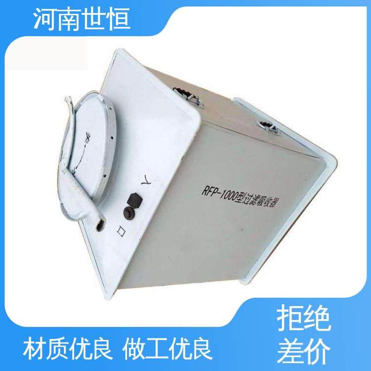 世恒 过滤吸收器 性能卓越 达到人民防空工程标准