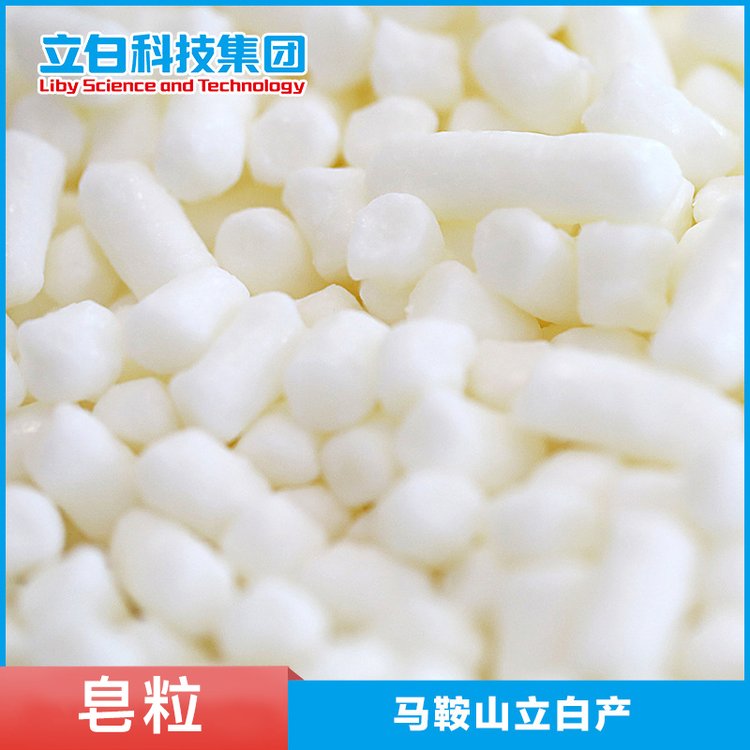 厂家供应批发 工业用香皂洗面皂洗衣皂透明皂原料 皂粒