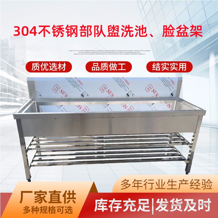 学校不锈钢洗手池 公共洗手槽 双人位水槽自动感应水池定制