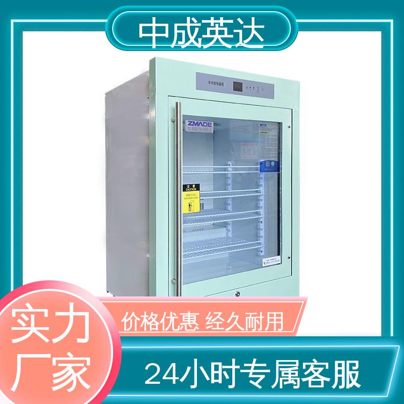 手术室保温柜 多种型号可选 洁净工程产品 0-100℃嵌入式 中成英达