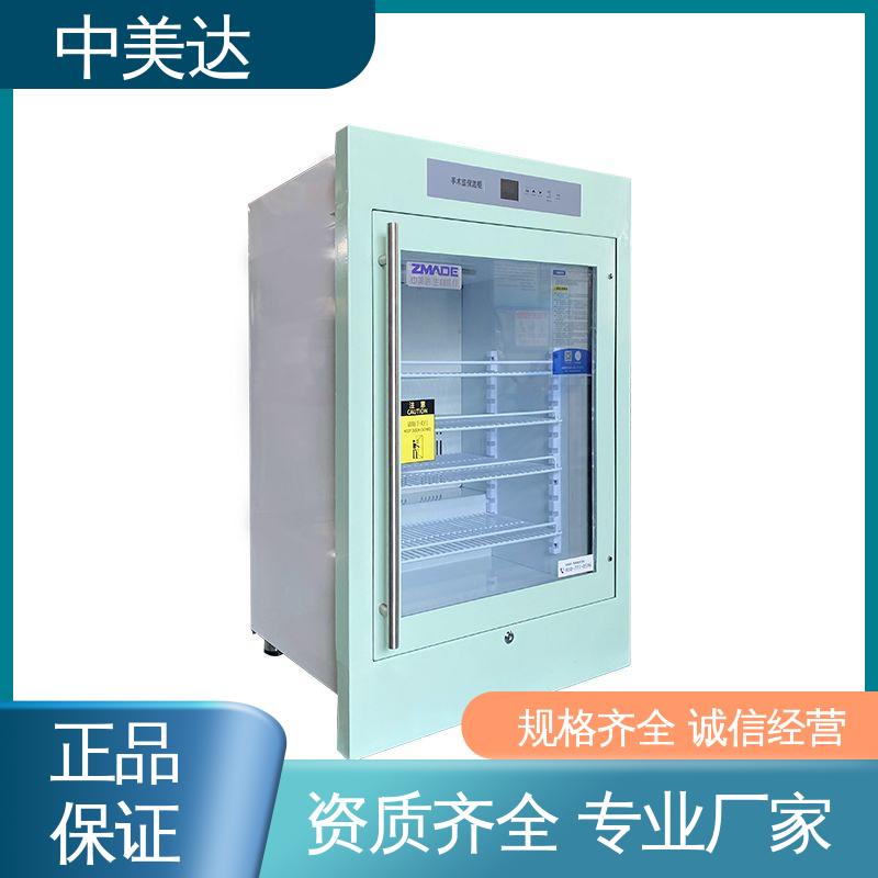 中美达 手术室保温柜 净化工程产品 支持定制 0-100℃嵌入式