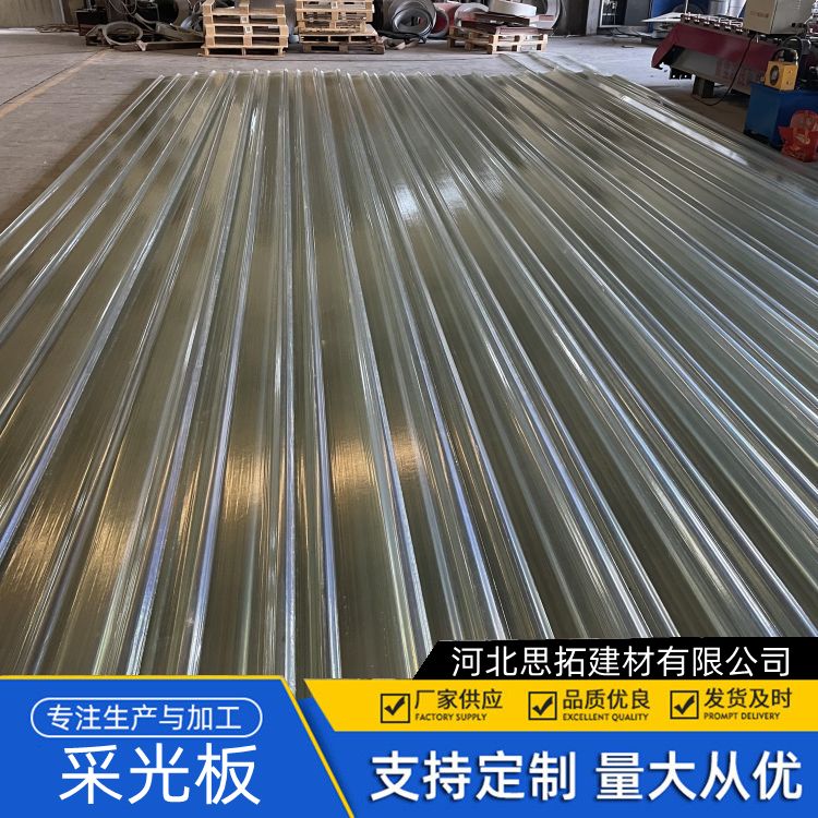 防腐采光板厂家 PC中空双层 4mm阳光板 耐腐蚀 类型齐全