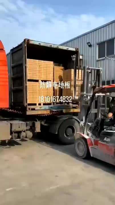 视频