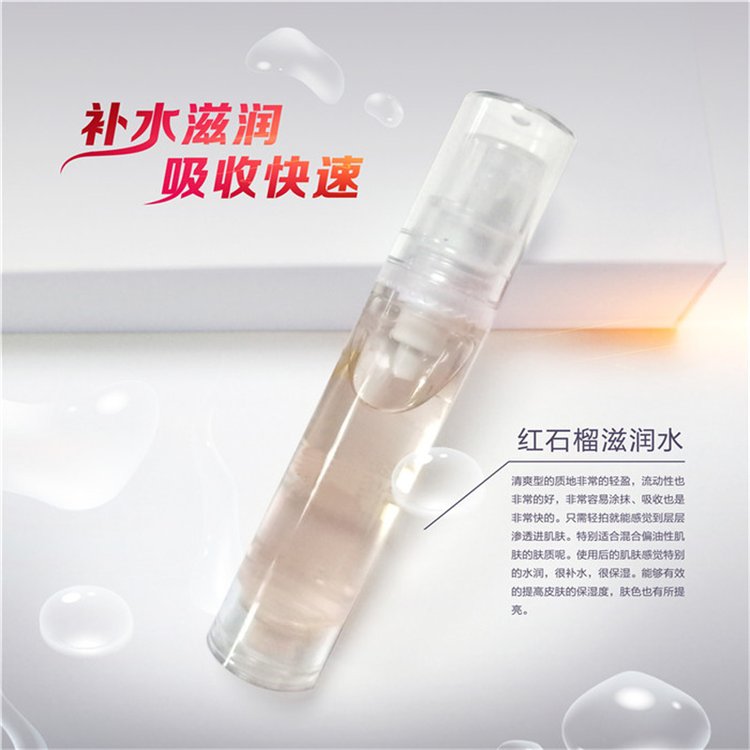 去斑嫩白精华 淡化斑点改善暗黄 提升光泽度 工厂批发