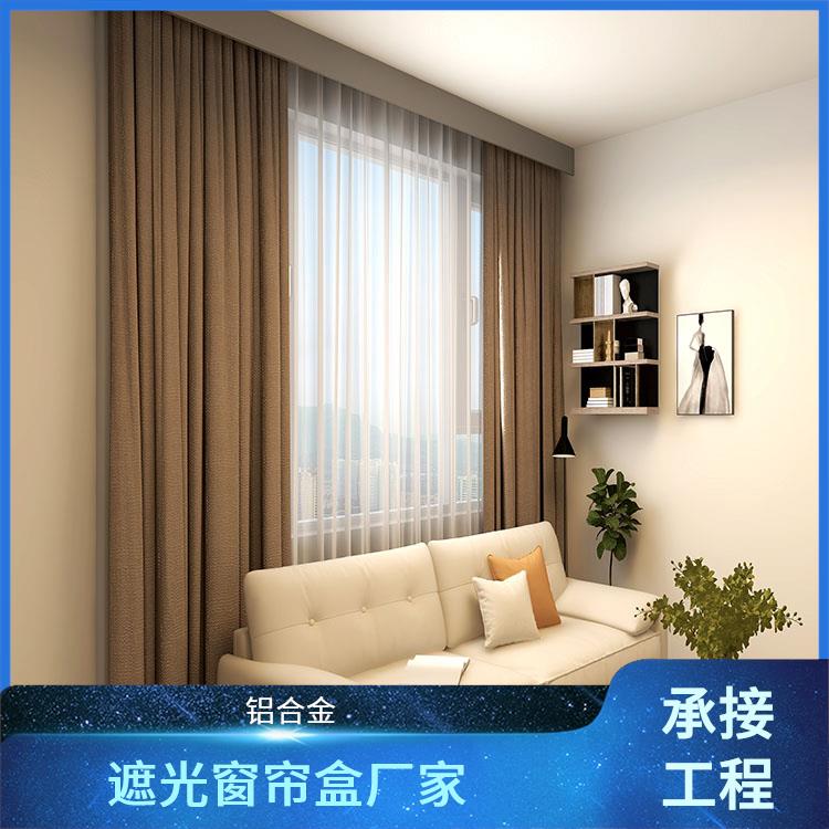骏派集成吊顶半遮光窗帘盒一体滑轨现货充足