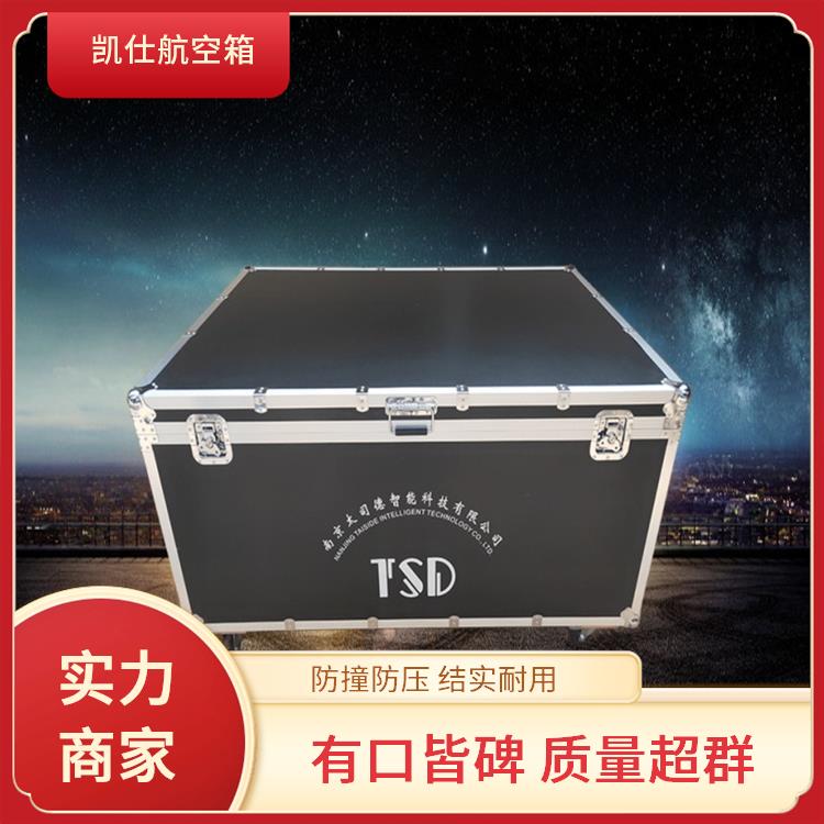 铝制航空箱 拉杆式仪器仪表箱 带万向轮 源头工厂